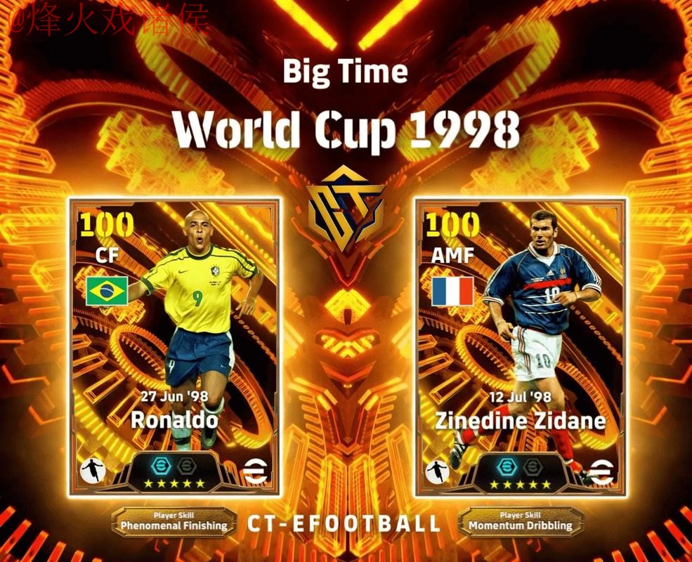 下载2026世界杯外围APP，畅享全球赛事